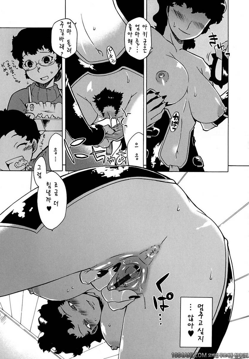 맘마미아#3_by 망가 이미지 #11