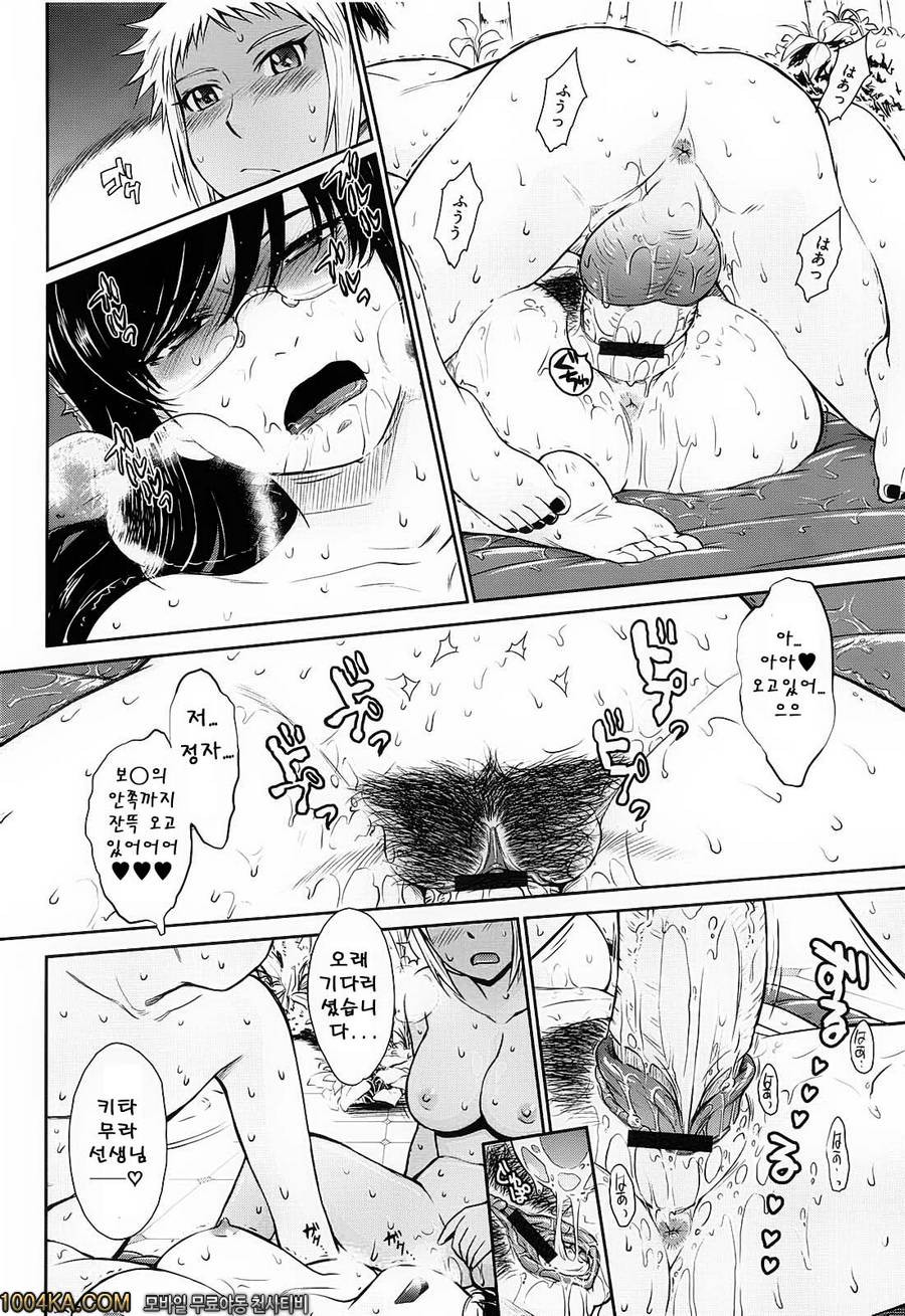 After School 제6화_by 망가 이미지 #20