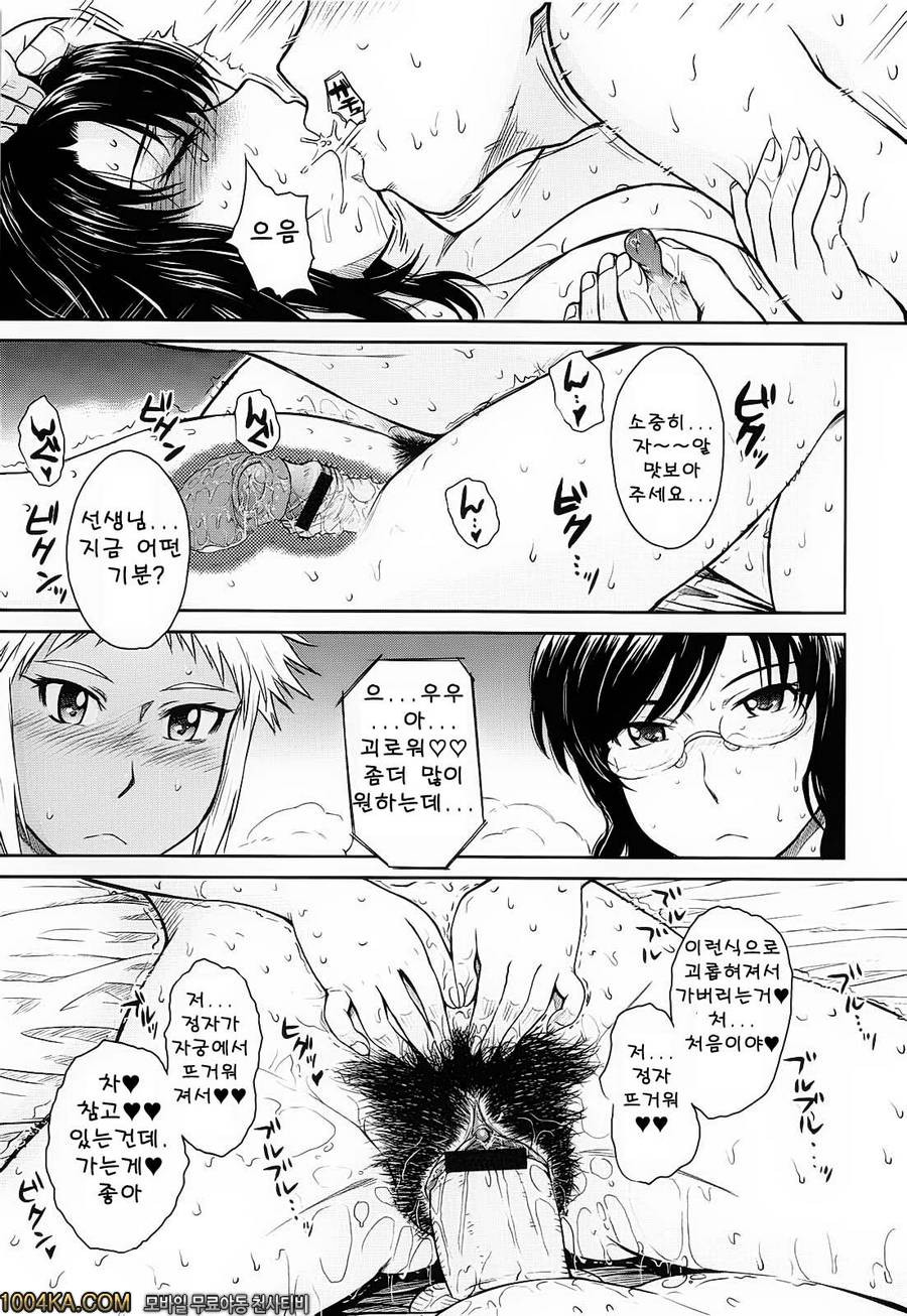 After School 제7화_by 망가 이미지 #25