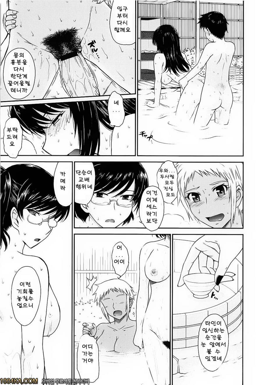 After School(完) epilogue_by 망가 이미지 #7