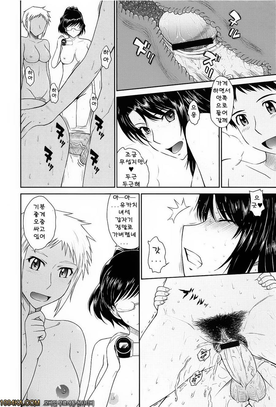 After School(完) epilogue_by 망가 이미지 #8