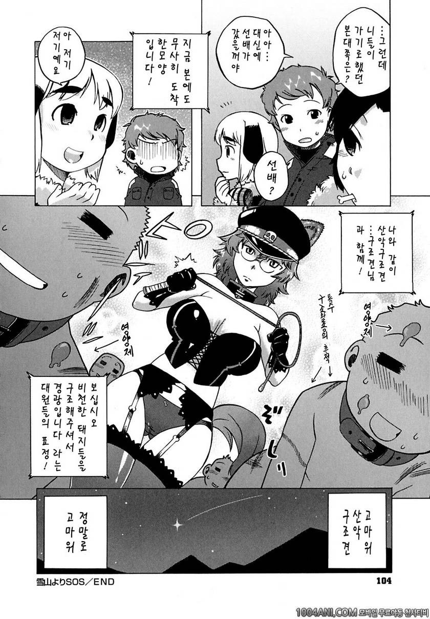 맘마미아#5_by 망가 이미지 #20