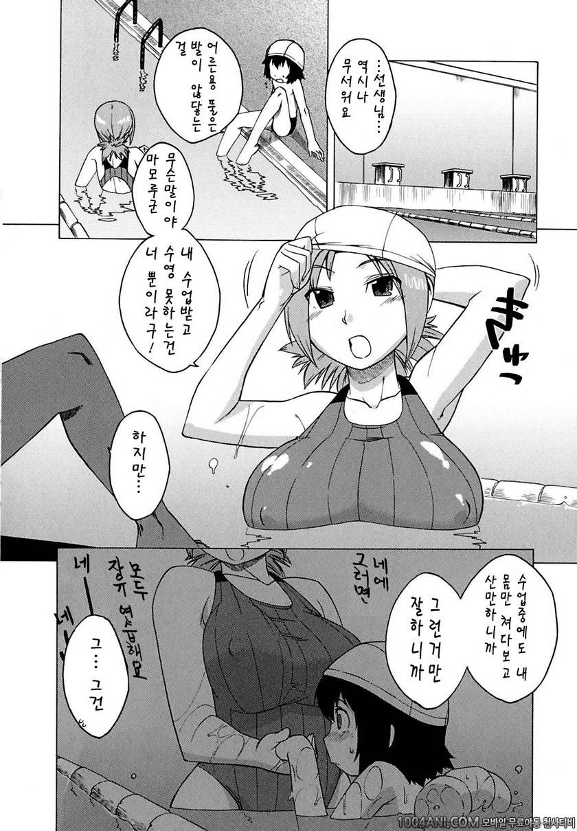 맘마미아#6_by 망가 이미지 #4