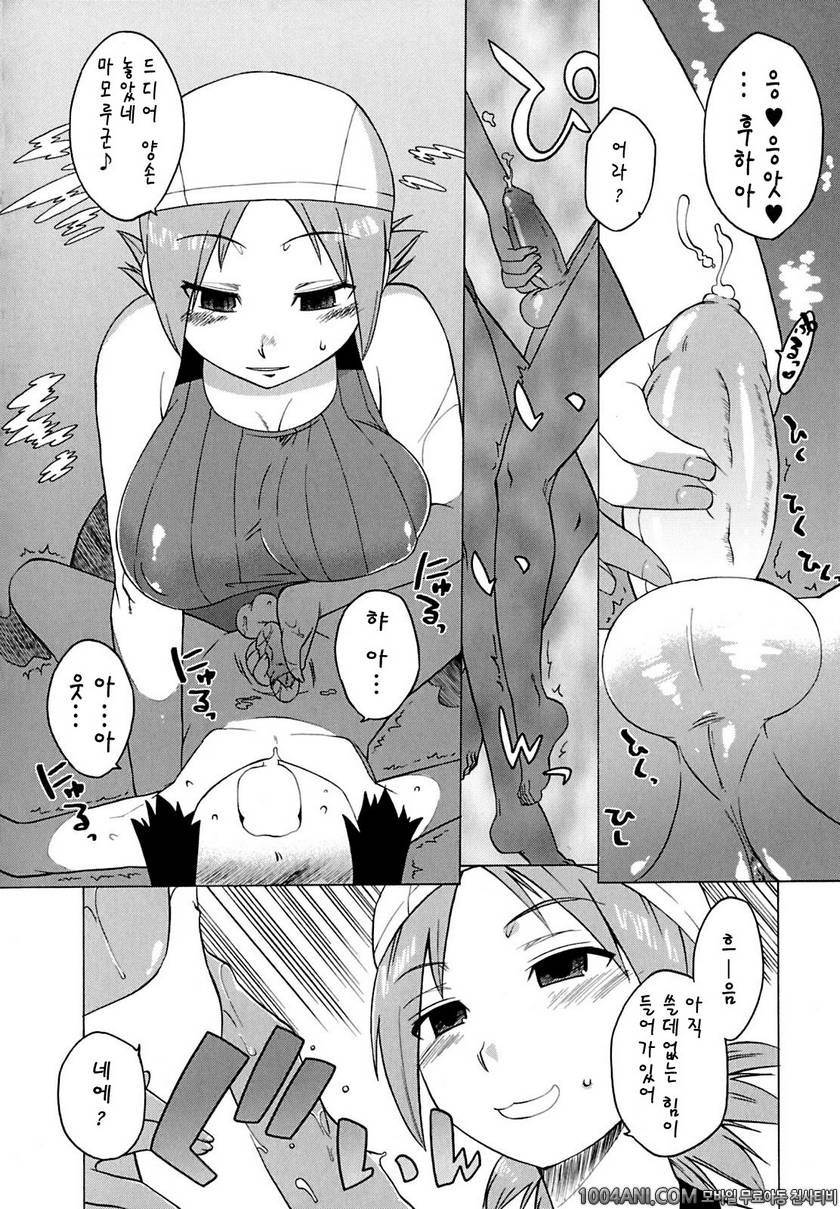 맘마미아#6_by 망가 이미지 #8