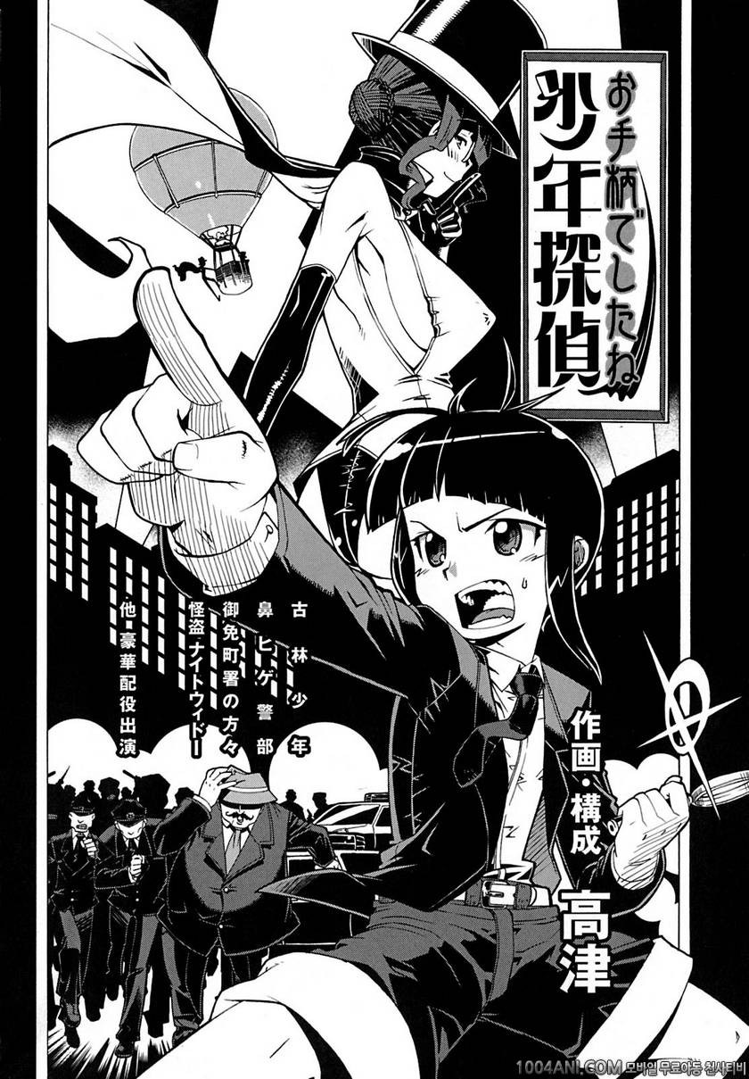 맘마미아#7_by 망가 이미지 #2