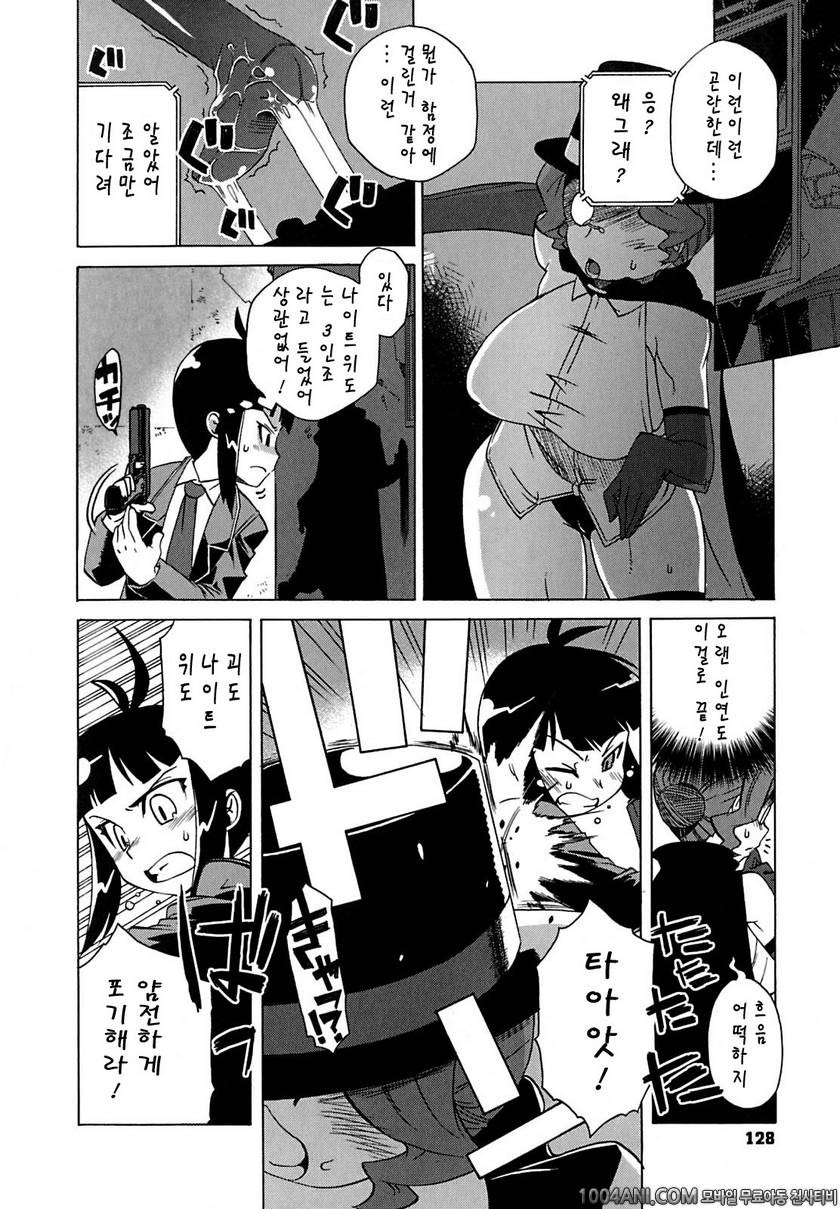 맘마미아#7_by 망가 이미지 #4