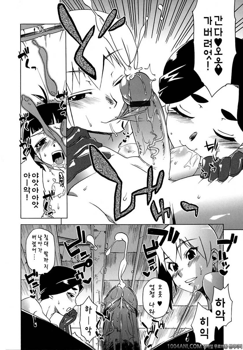 맘마미아#7_by 망가 이미지 #10