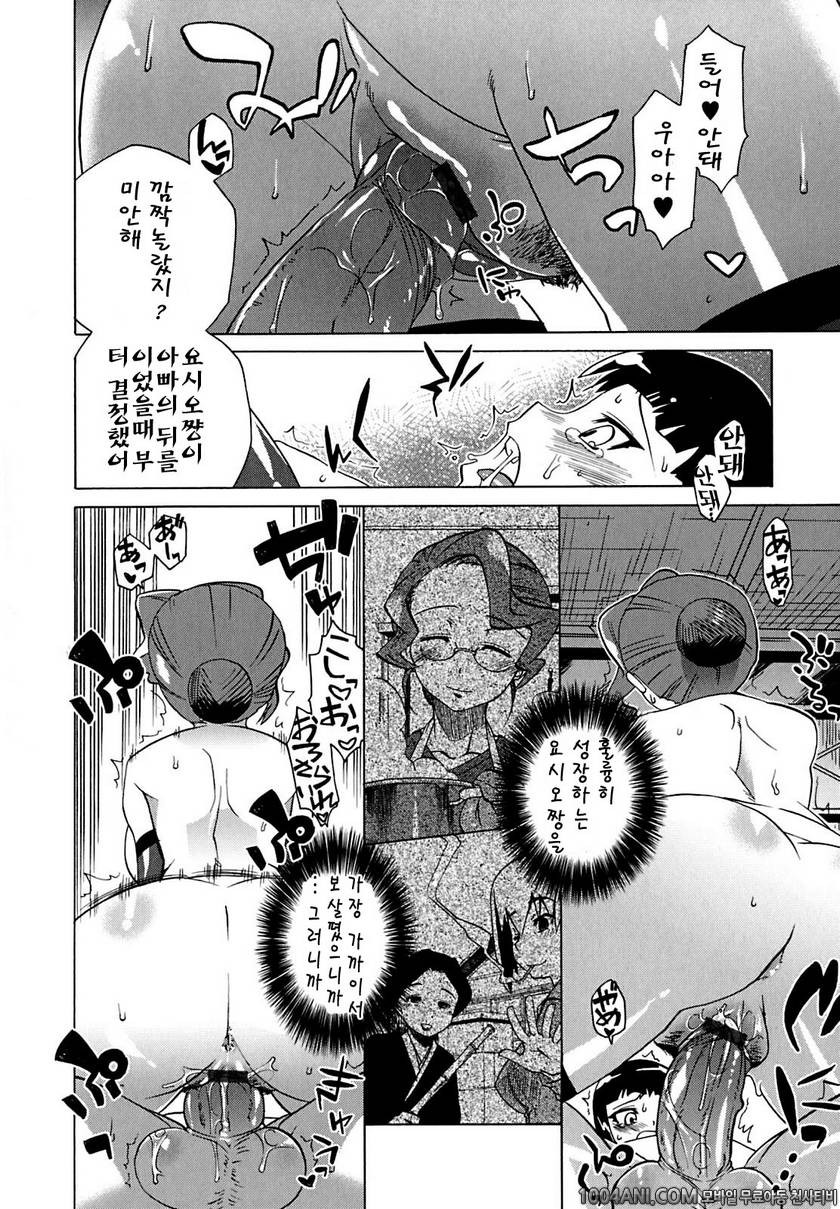 맘마미아#7_by 망가 이미지 #12