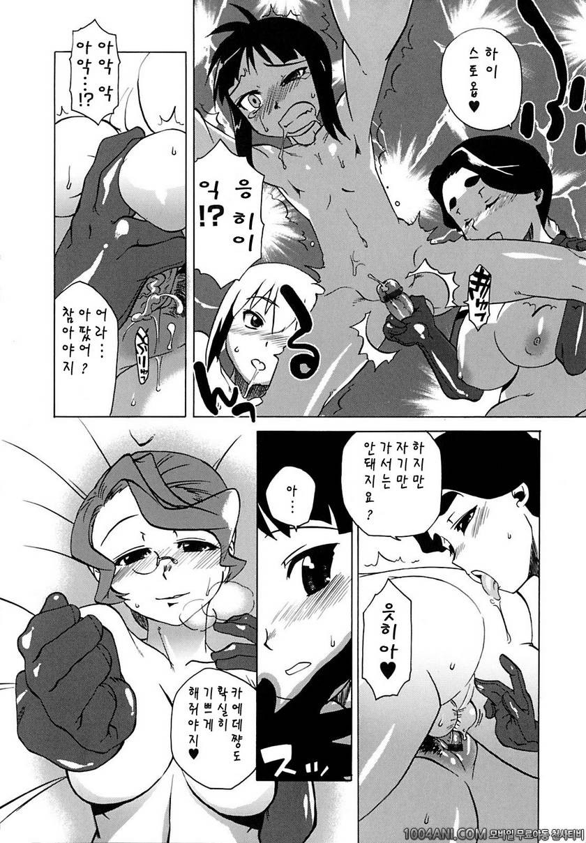 맘마미아#7_by 망가 이미지 #18