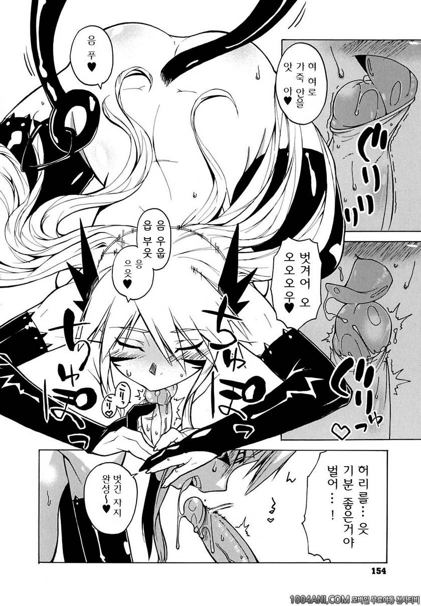 맘마미아#8_by 망가 이미지 #6