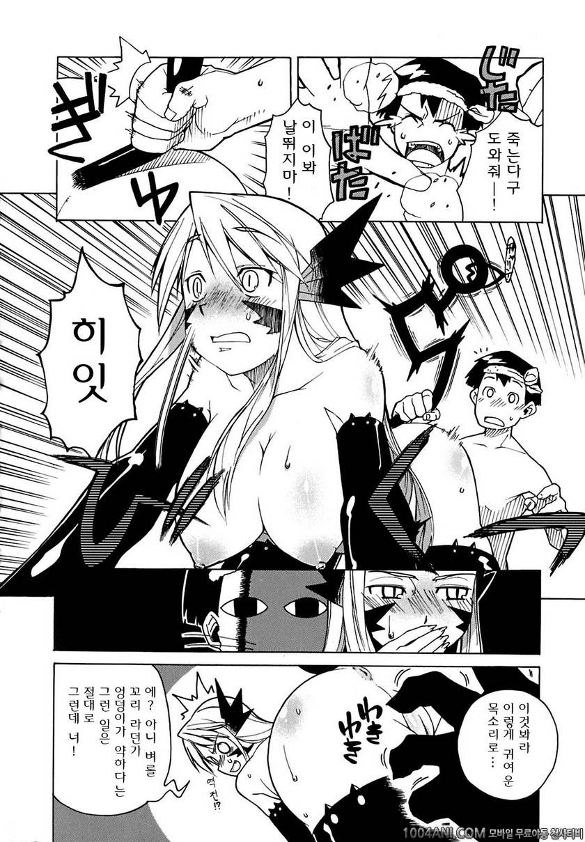 맘마미아#8_by 망가 이미지 #10