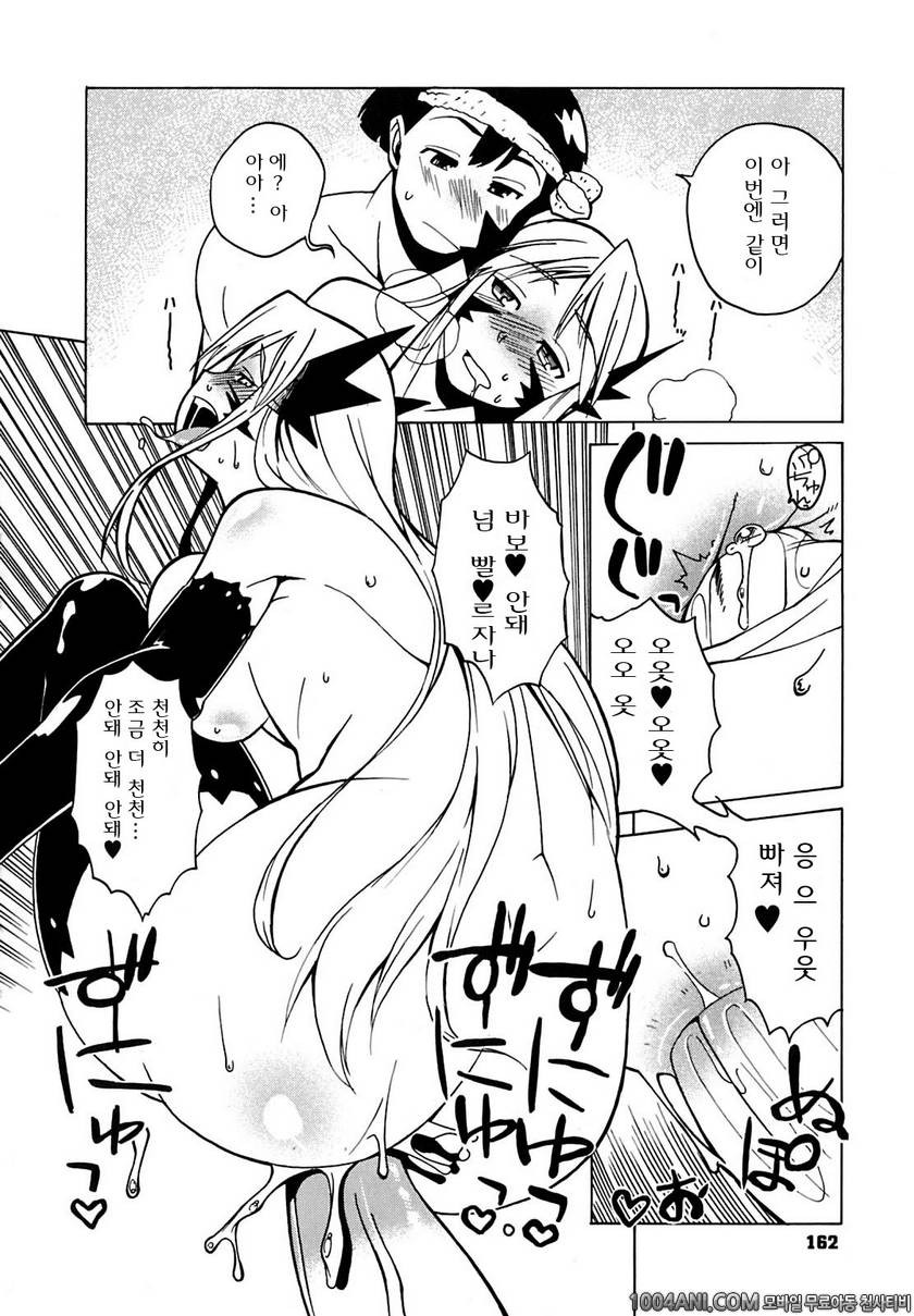 맘마미아#8_by 망가 이미지 #14