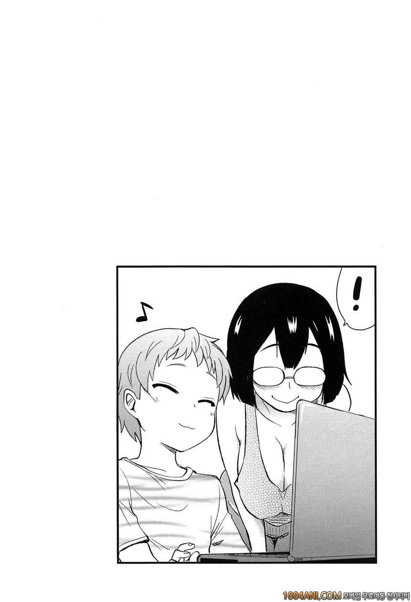 거의 모든 누나는 H를 하고 싶어해#3 이후의 에로 만화가_by 망가 이미지 #14