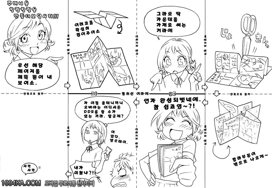 찰랑찰랑#0_by 망가 이미지 #4