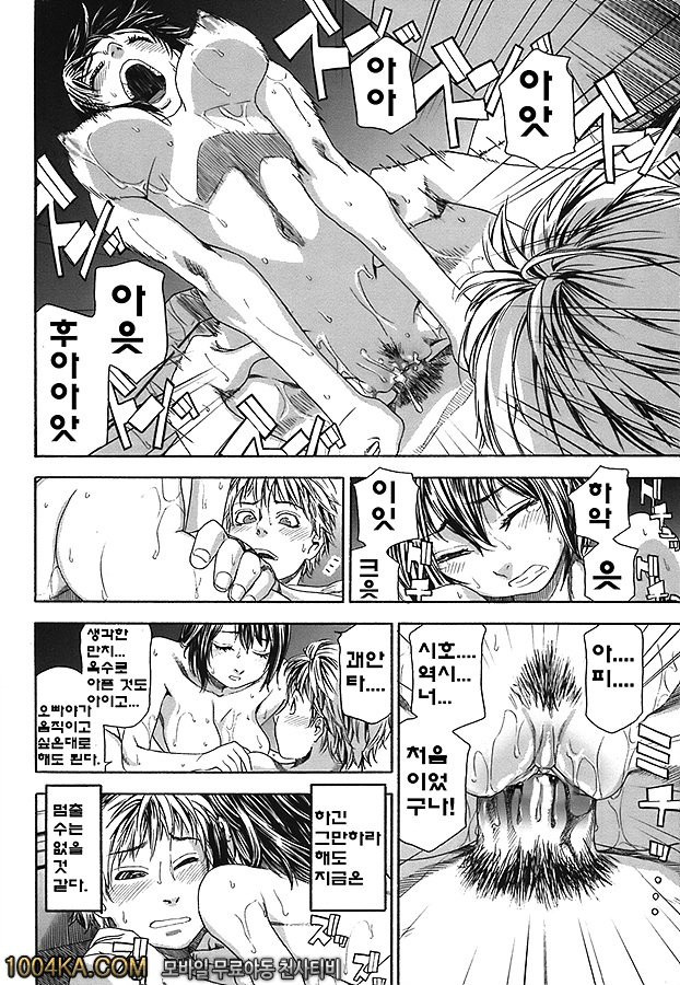 찰랑찰랑#1_by 망가 이미지 #20