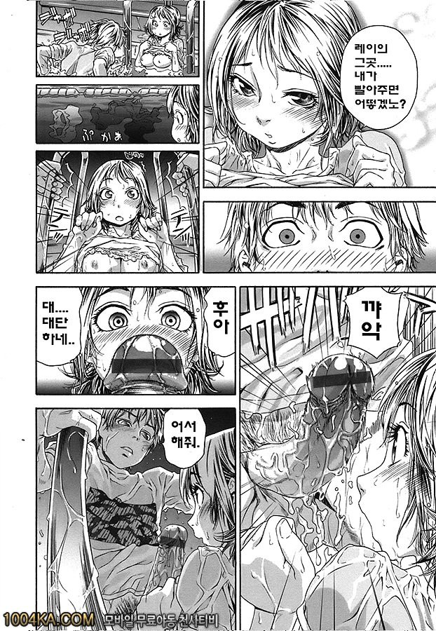 찰랑찰랑#2_by 망가 이미지 #12