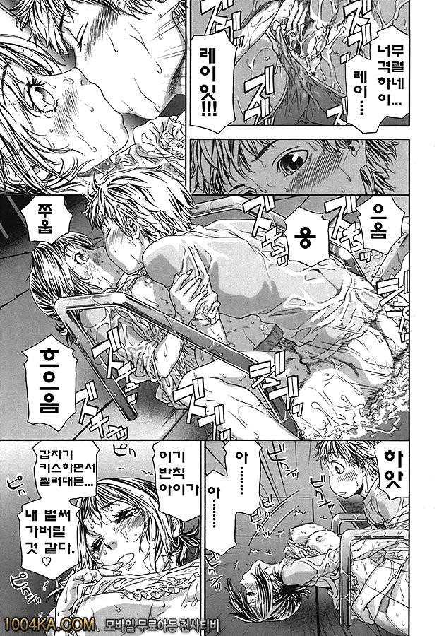 찰랑찰랑#2_by 망가 이미지 #19