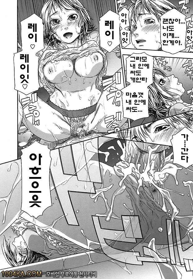 찰랑찰랑#2_by 망가 이미지 #20