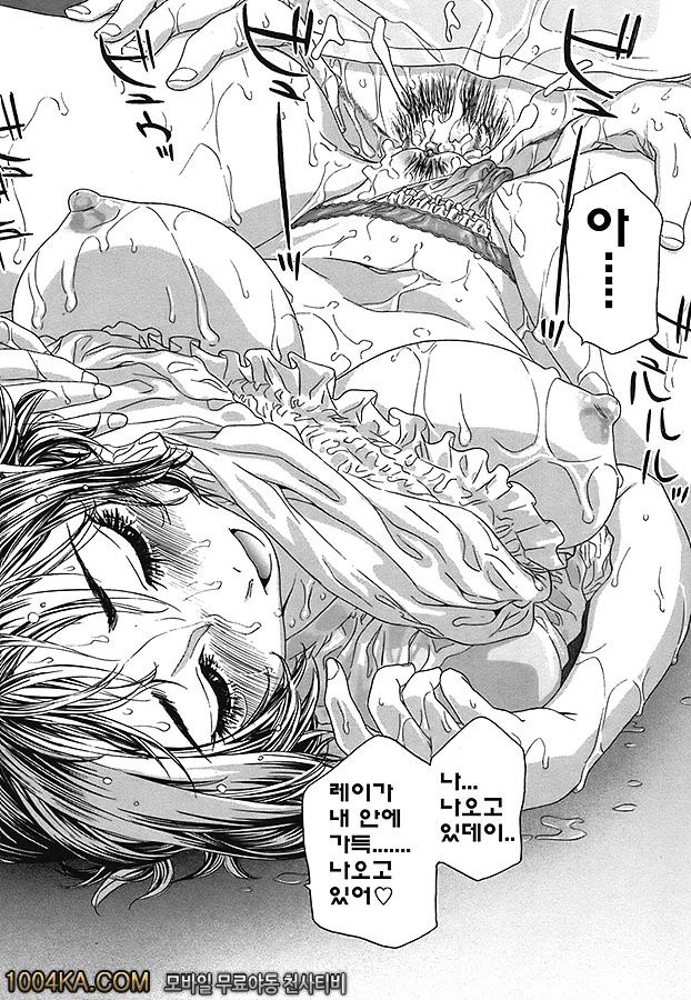 찰랑찰랑#2_by 망가 이미지 #21