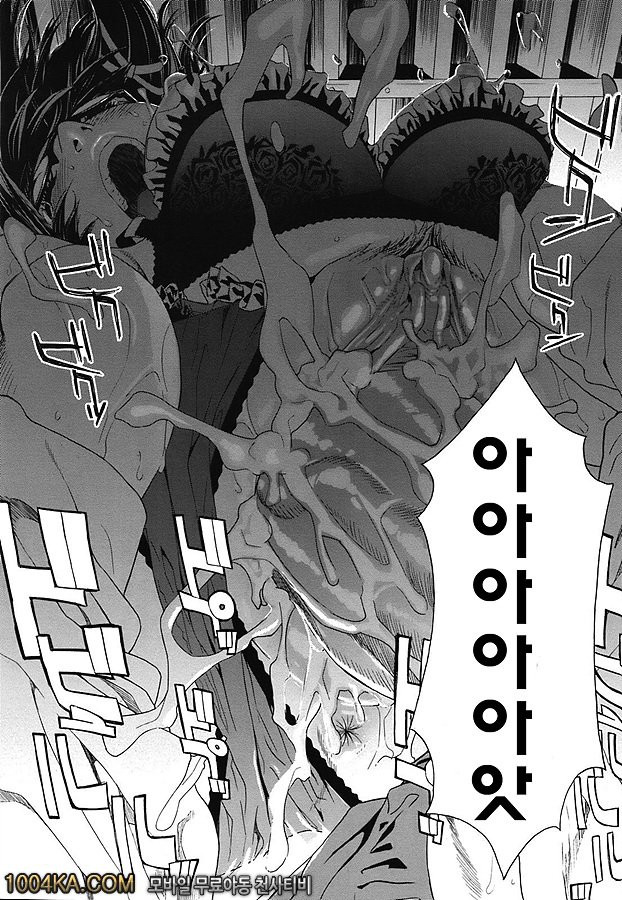 찰랑찰랑#5_by 망가 이미지 #18