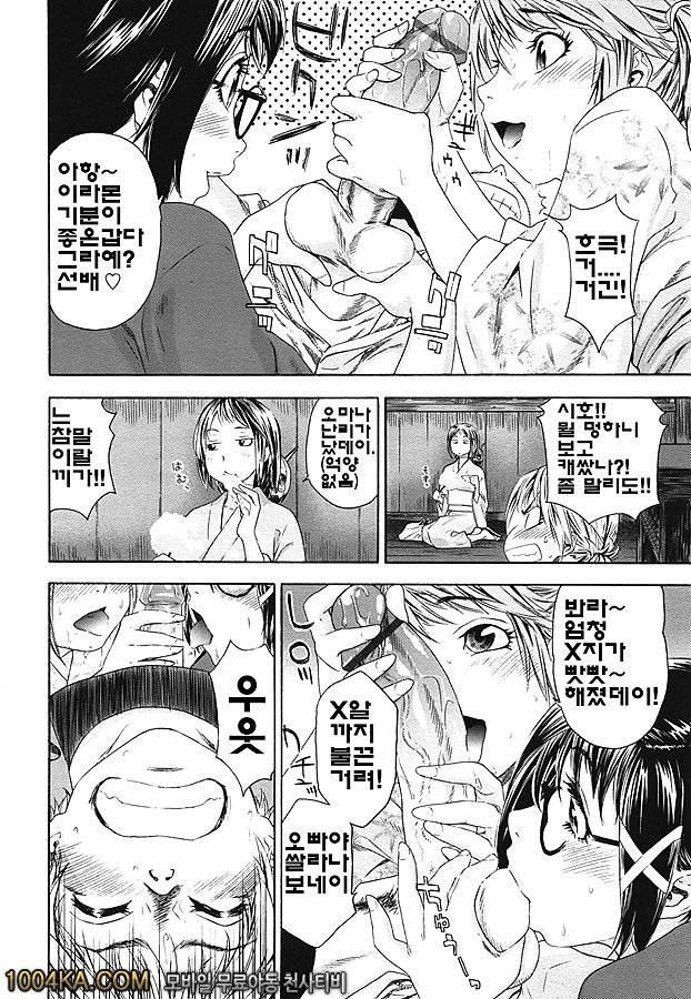 찰랑찰랑#7_by 망가 이미지 #8