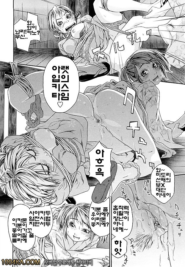 찰랑찰랑#7_by 망가 이미지 #14