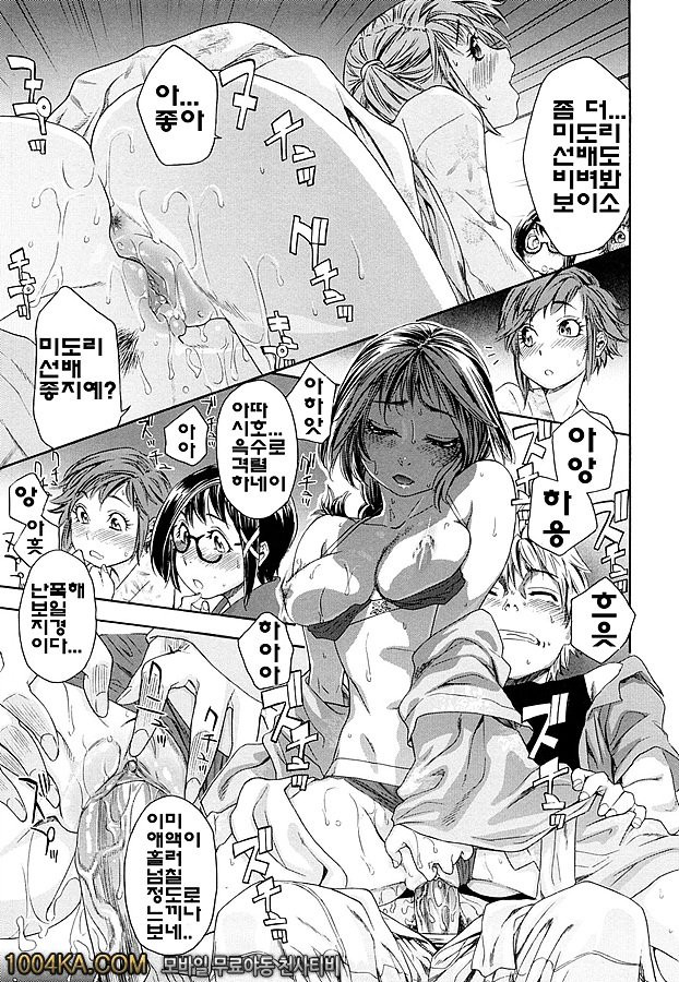 찰랑찰랑#7_by 망가 이미지 #15