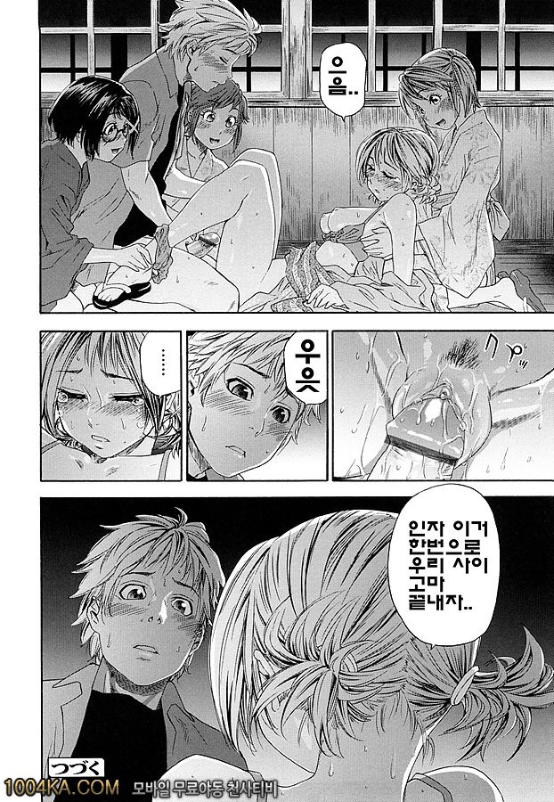 찰랑찰랑#7_by 망가 이미지 #20