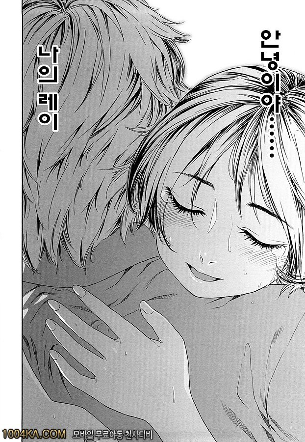 찰랑찰랑#8_by 망가 이미지 #4