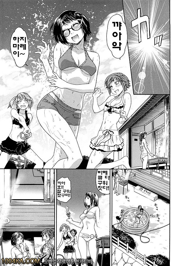 찰랑찰랑#최종화_by 망가 이미지 #3