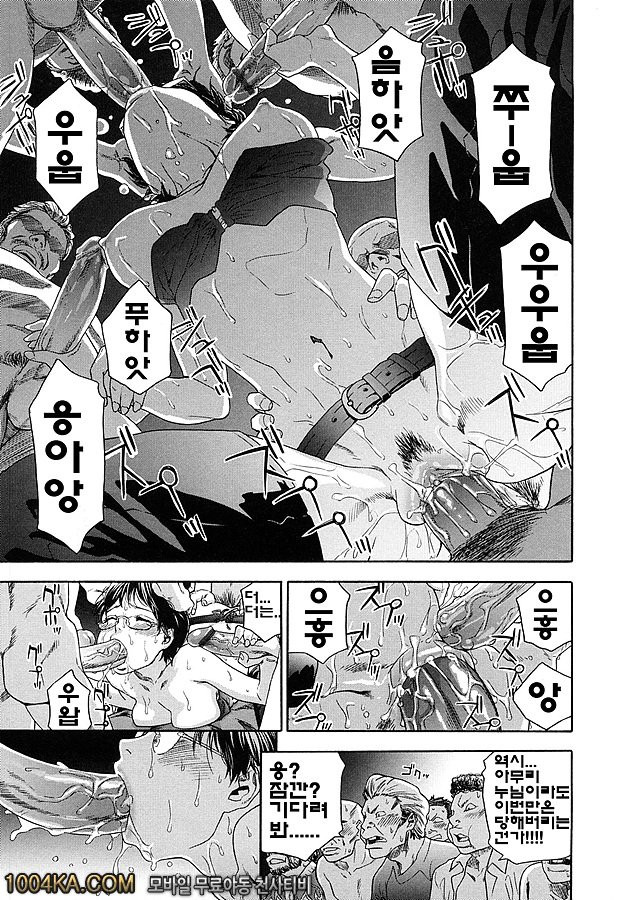 찰랑찰랑(完) 번외편_by 망가 이미지 #11