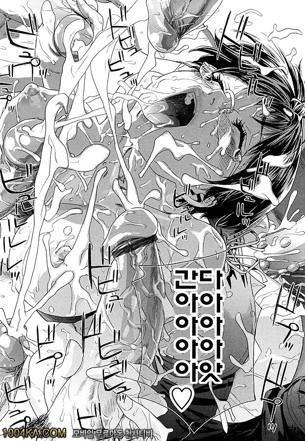 찰랑찰랑(完) 번외편_by 망가 이미지 #14