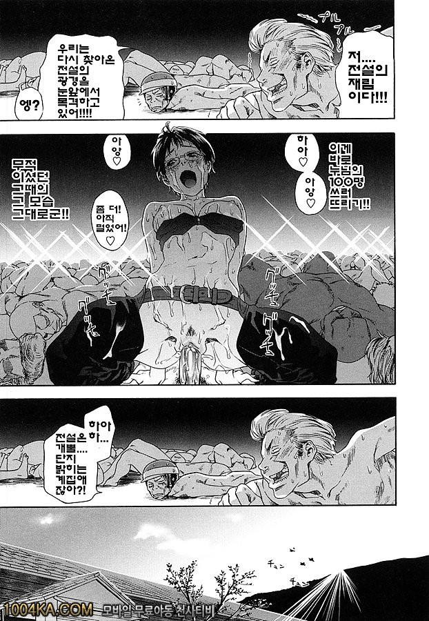 찰랑찰랑(完) 번외편_by 망가 이미지 #15