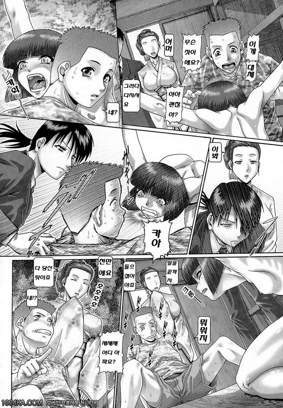 블러드 런치 제4화_by 망가 이미지 #6