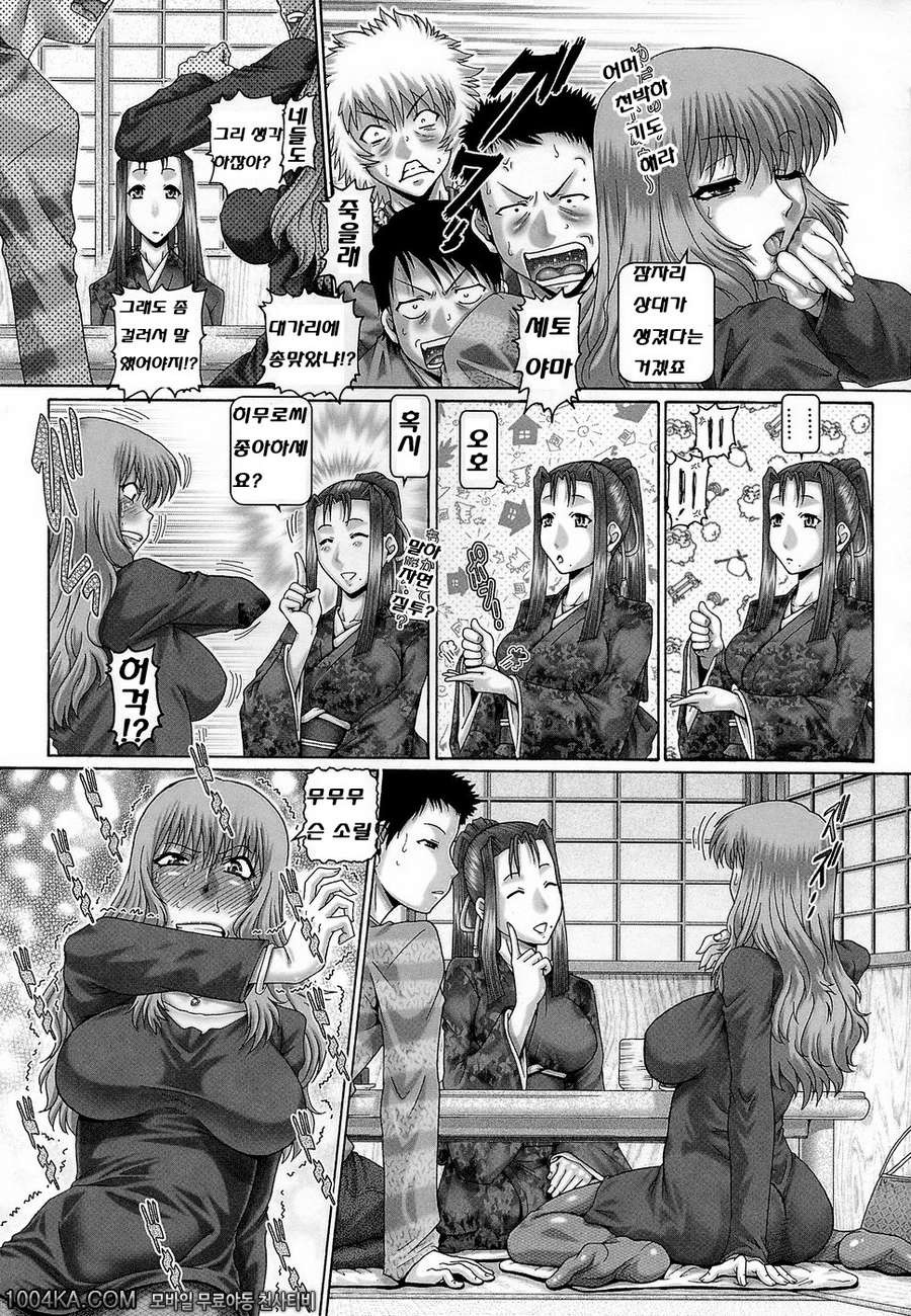 블러드 런치 제5화_by 망가 이미지 #5