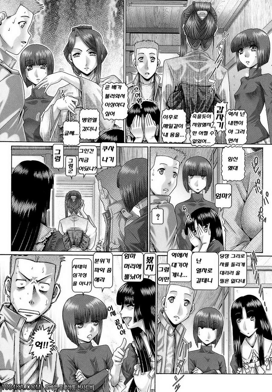 블러드 런치 제7화_by 망가 이미지 #4