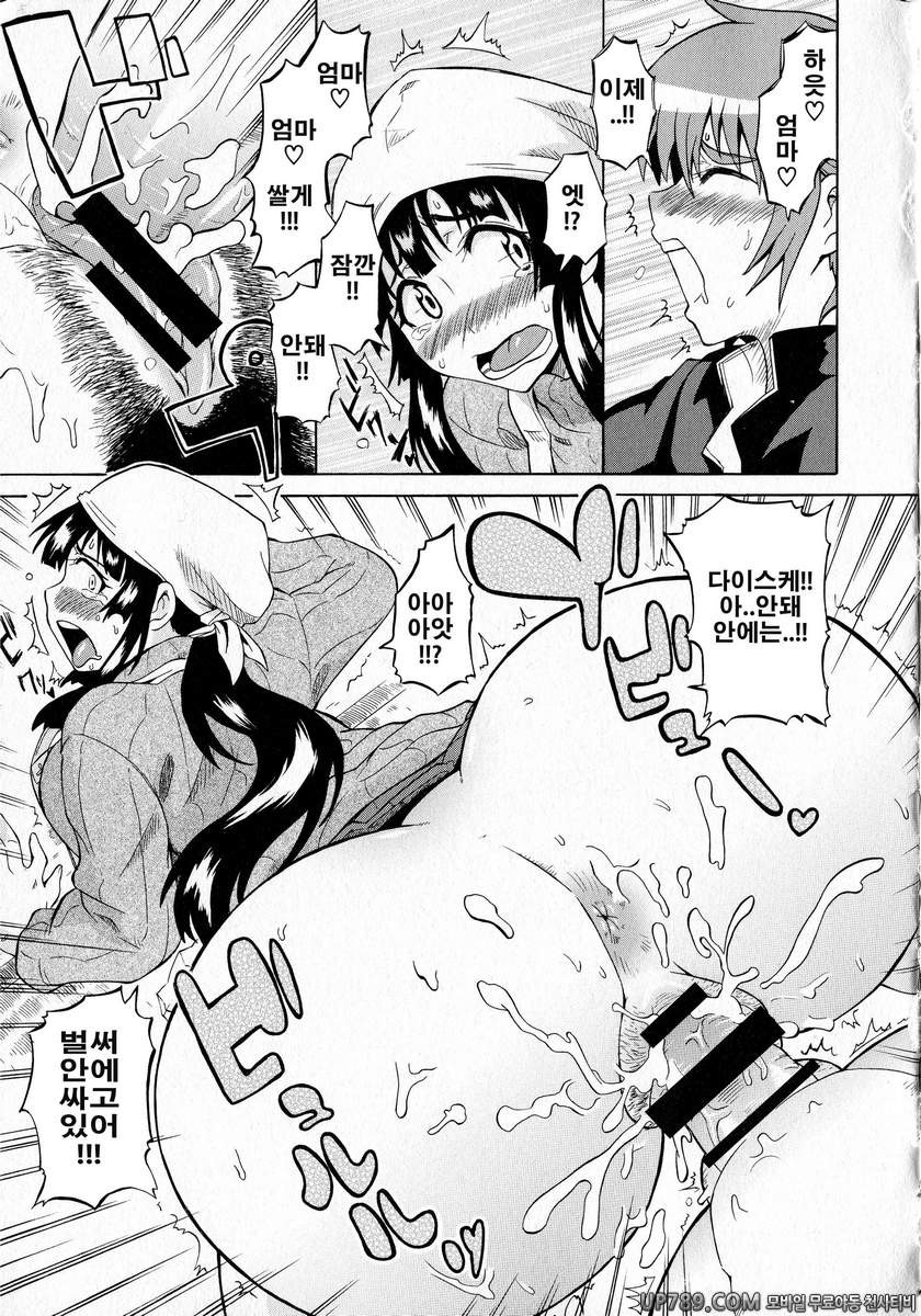 쇼타먹기!#3 엄마메론_by 망가 이미지 #9