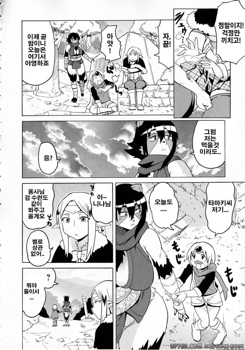 쇼타먹기!#11(完) MONSTER AGE!_by 망가 이미지 #4