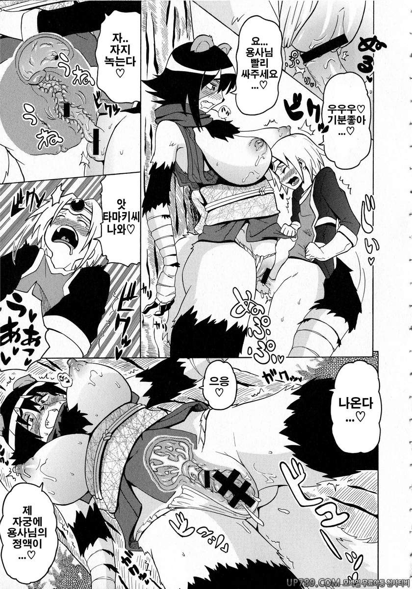 쇼타먹기!#11(完) MONSTER AGE!_by 망가 이미지 #7