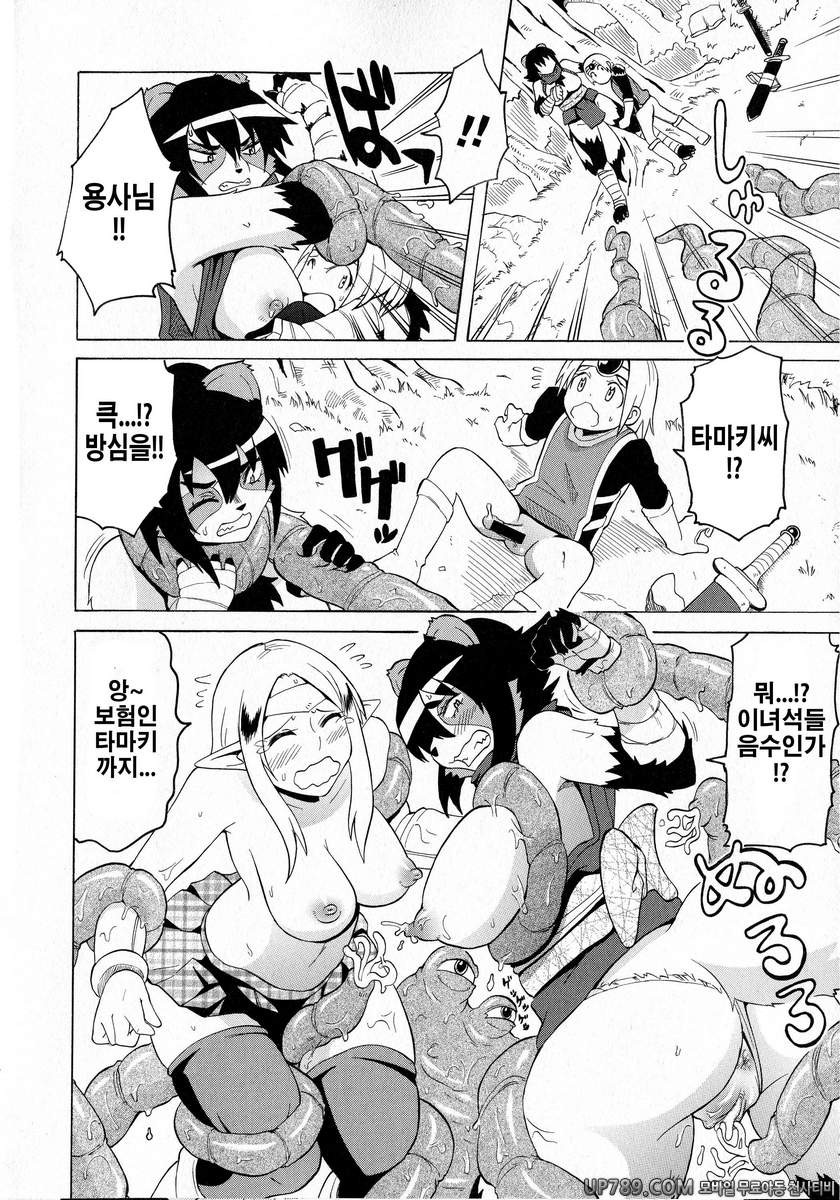 쇼타먹기!#11(完) MONSTER AGE!_by 망가 이미지 #10