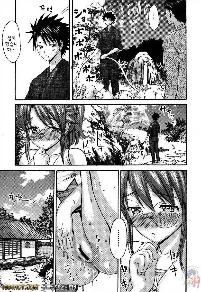 사랑스런 미유 선생님 제9화_by 망가 이미지 #15