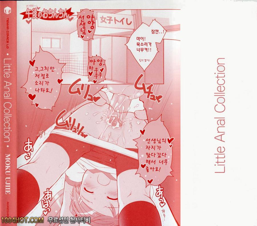 로리아날#1_by 망가 이미지 #2