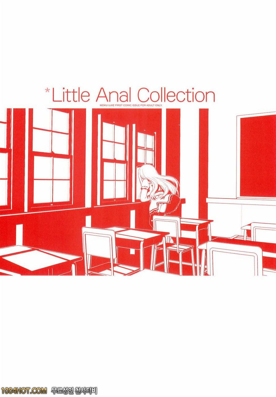 로리아날#1_by 망가 이미지 #3