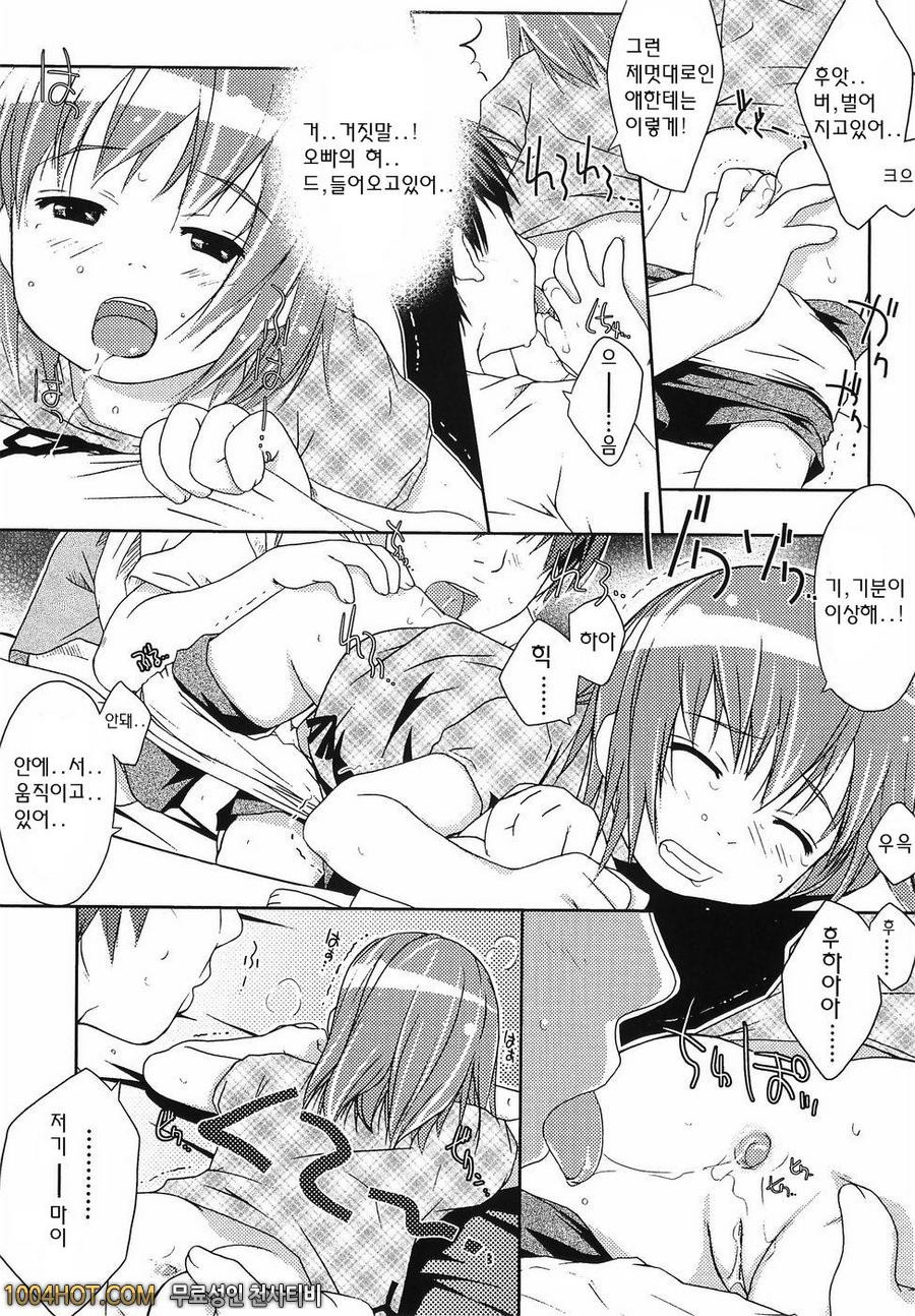 로리아날#3_by 망가 이미지 #7