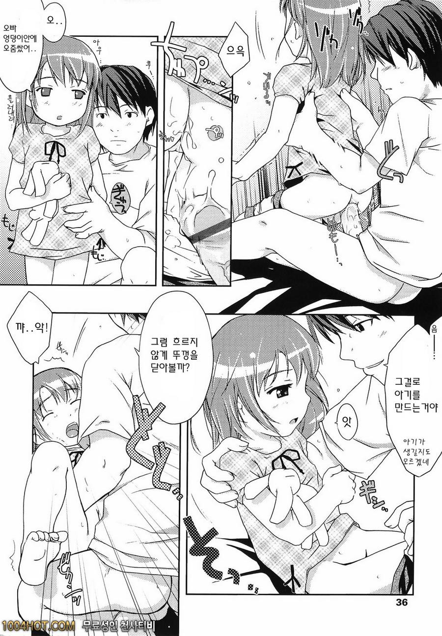 로리아날#3_by 망가 이미지 #12