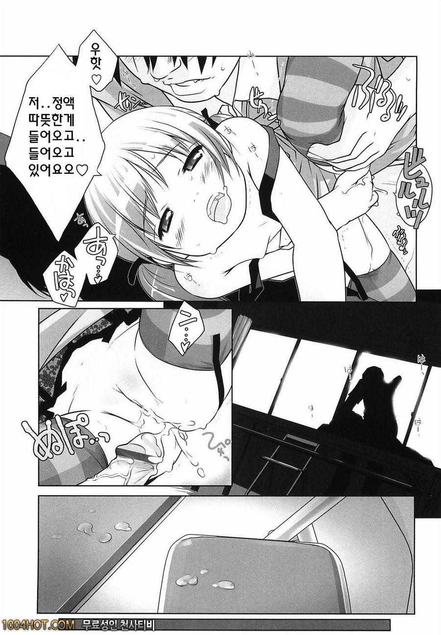 로리아날#6_by 망가 이미지 #23