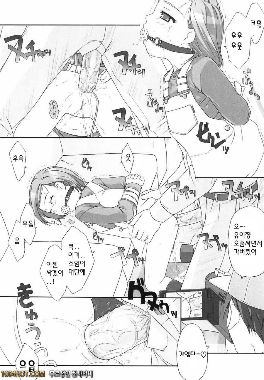 로리아날#7_by 망가 이미지 #7