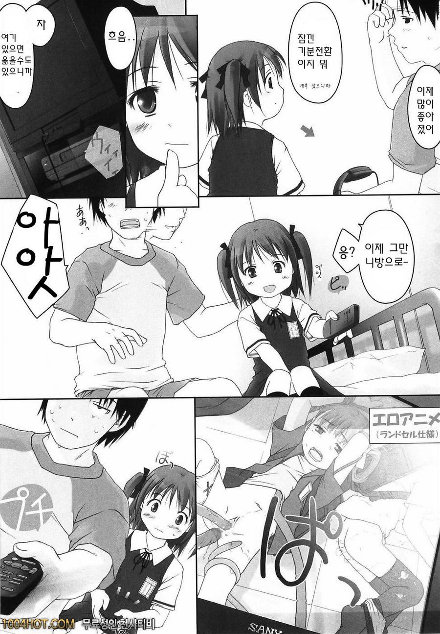 로리아날#8_by 망가 이미지 #3