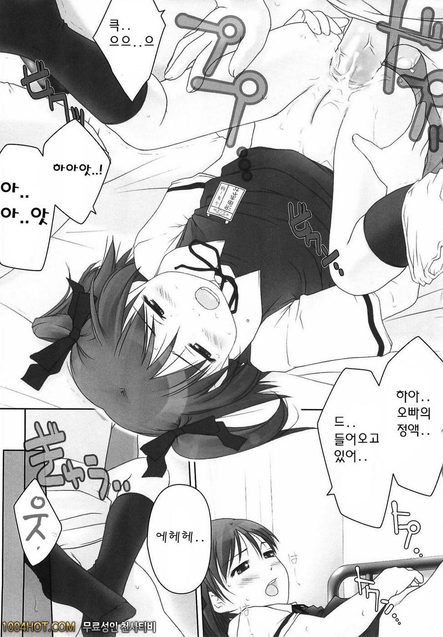 로리아날#8_by 망가 이미지 #15