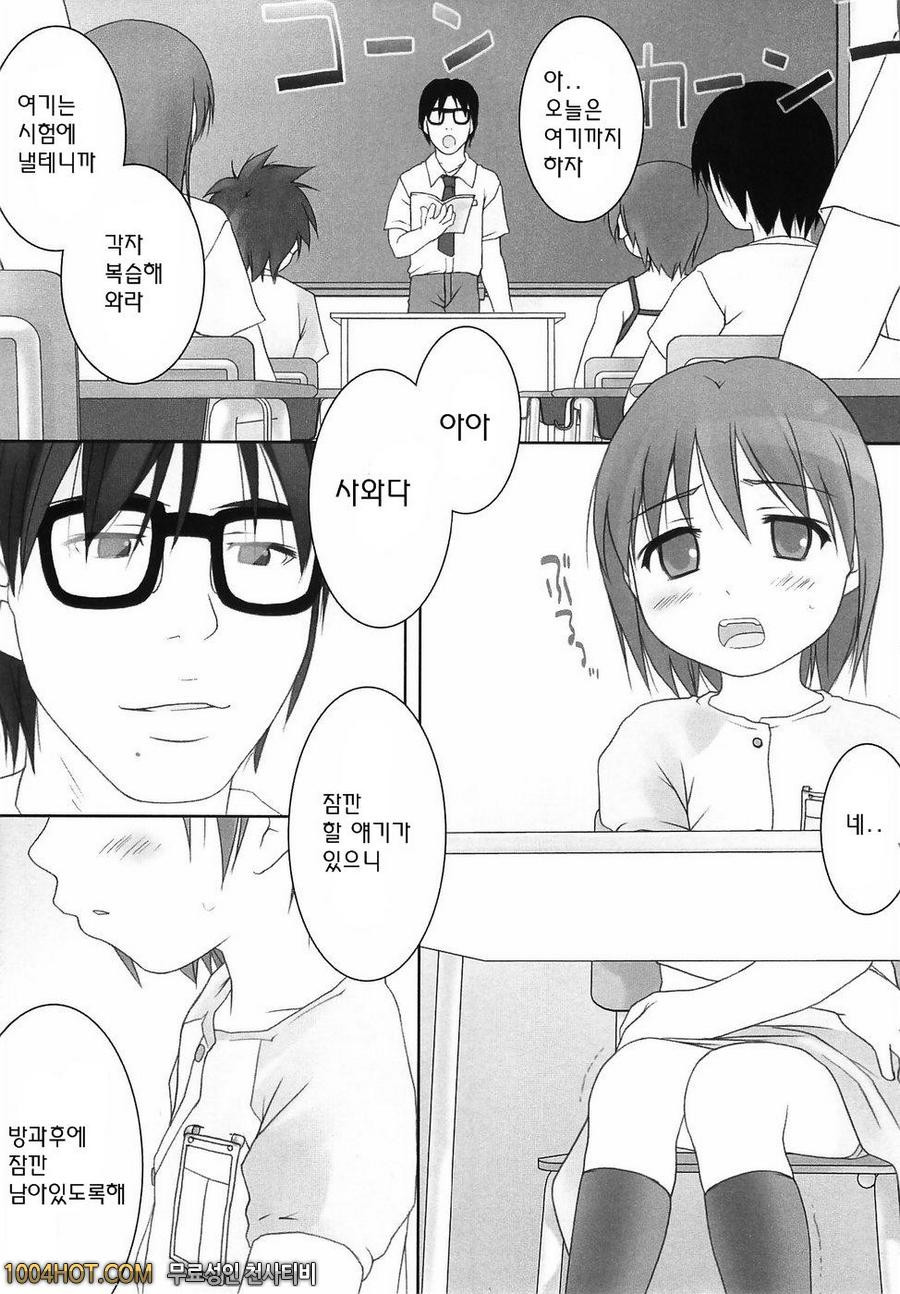 로리아날#9_by 망가 이미지 #3